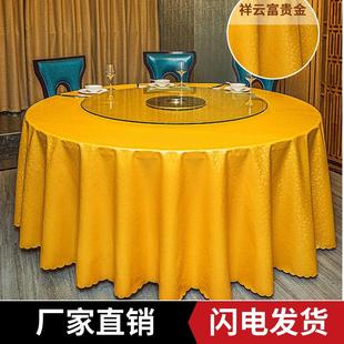 加厚PU餐桌布防水防油免洗防烫圆桌桌布餐布家用台布 酒店饭店新款