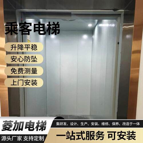 车间厂房直供酒店写字楼曳引式客货两用电梯商场公寓升降式电梯