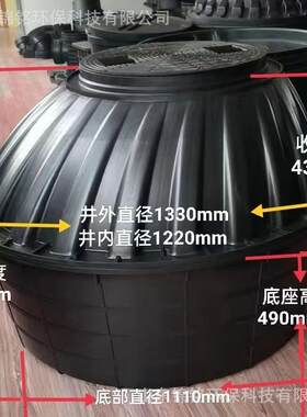 HDPE水表专用井 高度930mm 带锁井盖 阀门井 复合材料 直径220