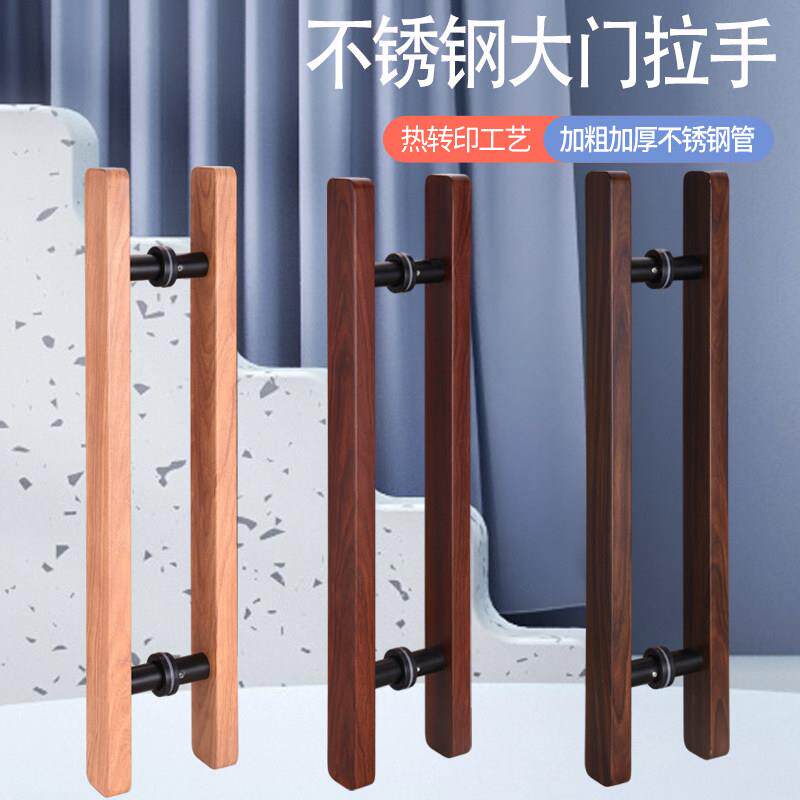 轻奢风不锈钢大门拉手实木纹热转印加厚25*50方管门把手现代简约