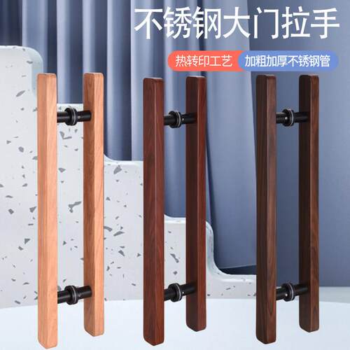 轻奢风不锈钢大门拉手实木纹热转印加厚25*50方管门把手现代简约