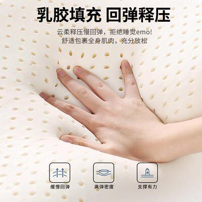 乳胶床垫软垫单1高大学生宿舍人90x9YXA-20200床褥垫子中寝室住校