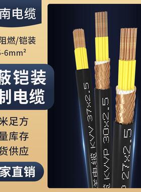 kvv江南电缆kvvp22国标4铜芯12芯电缆8线10信号1.5/2.5控制屏蔽线