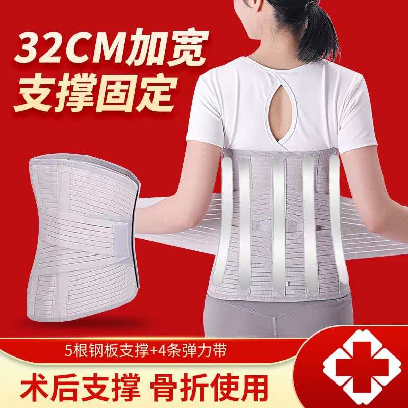 批发加宽护腰带保暖护腰带中老年腰部支撑带腰椎固定腰围四季腰脱
