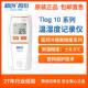 精创Tlog 10温度记录仪冷炼运输自动usb可导出数据高精度温湿度计