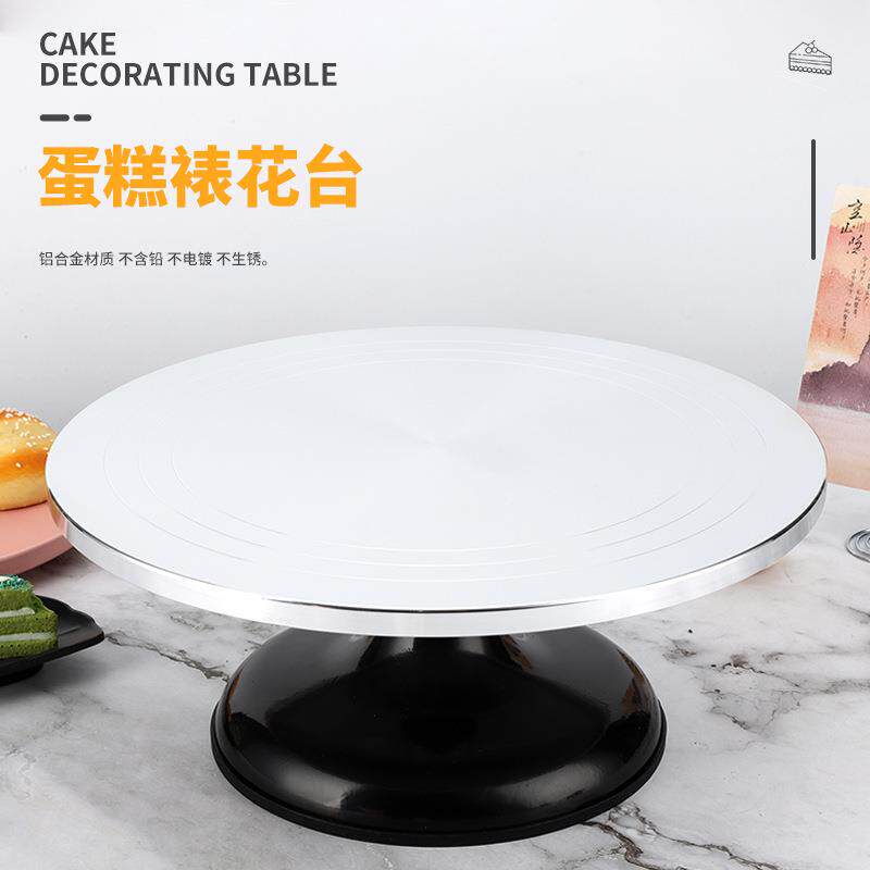 铝合金裱花台蛋糕转盘转台蛋糕架裱花旋转台烘焙工具套装家用商用