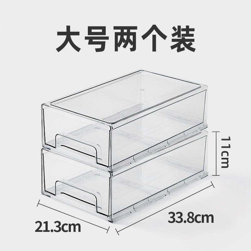 冰箱收纳盒厨房食品抽屉收纳食物