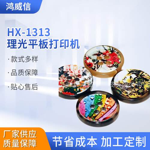 uv4d打印机uv3d打印机uv3d平板打印机厂家直供