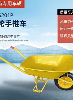 WB6201P园林环卫独轮工具车工地用水泥砂石运输镀锌小推车现货