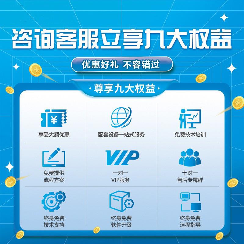 正邦LD贴MRL片机E全自动视觉贴片片机桌小型贴面片机SMT贴机系列
