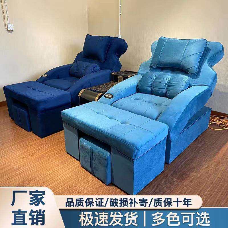 足疗沙发电动沐足洗脚修脚按摩床采耳休闲桑拿洗浴足浴沙发可躺椅
