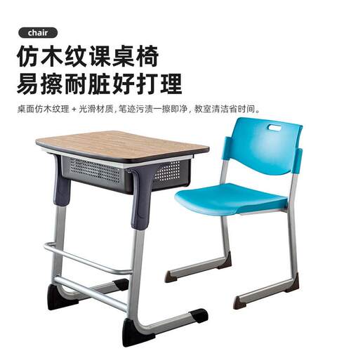 新椅款学生教室课桌套学装带储物格计稳固耐KZ-88用学校教室设用