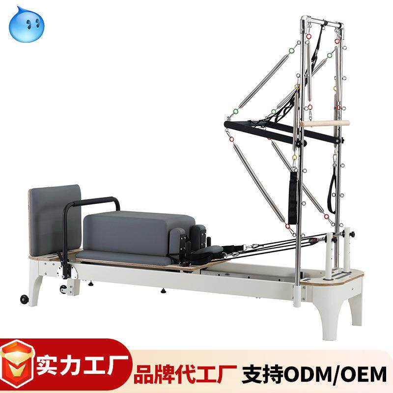 普拉提核心床五件套梯桶核心小白床半高架瑜伽运动普拉提小白床