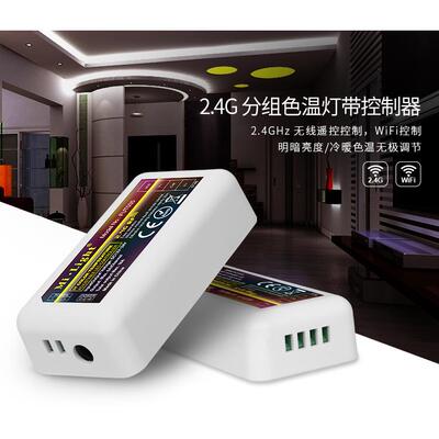MILIGHT 2.4G分组LED控制器用于单色/色温/RGB/RGBW/RGBCW灯带