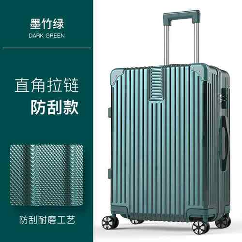 高档乐者拉箱行李箱铝框箱杆旅行箱万向轮女男学生游密码20寸24箱