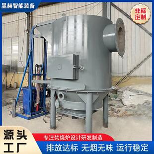 大型工业垃圾焚烧炉动物无害化处理焚烧炉工业固体废弃物焚烧炉