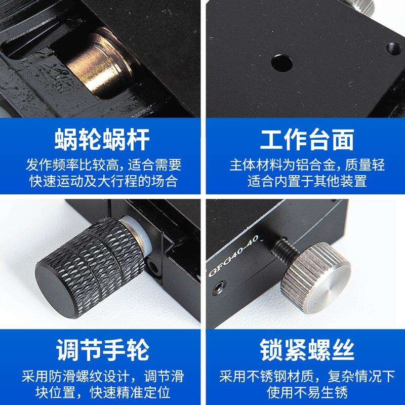 X轴精密微调手动测角仪摆动滑台燕尾槽蜗轮蜗杆滑台角度倾斜平台