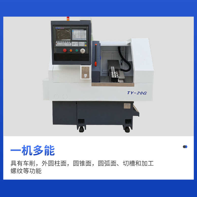 小型线-送料高精度斜轨刀ty自动20g式可加排床身装数控车床