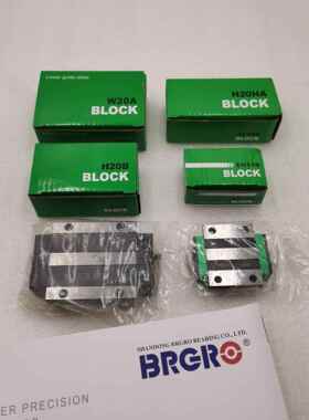 直线滑块导轨HC法兰加长HGW35HCHGW45HCHGW55HCHGW65HC轴承