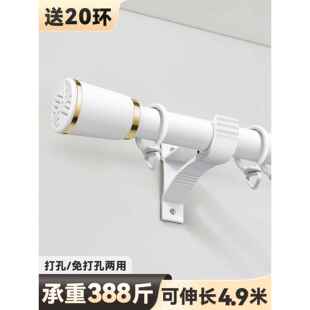 ZQ窗帘杆罗马杆子打孔式款加厚全套单双杆支架托一整套根伸缩免打