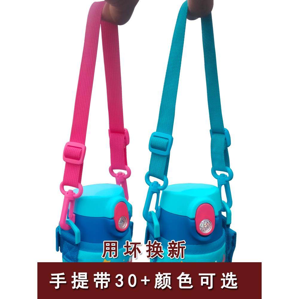 幼儿园提杯绳水杯带挂绳水杯绳子手提儿童保温杯带子手拎杯套短款,餐饮具,杯套,淘宝优惠券,粉丝福利购,淘宝优惠卷