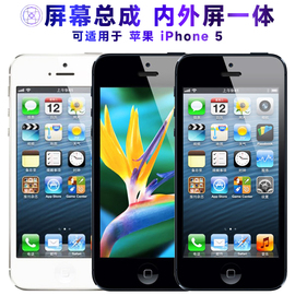 繁神屏幕可适用于苹果5屏幕总成iphone5，显示屏触摸屏液晶屏内外屏一体手机屏，电池听筒前后置摄像头home按键
