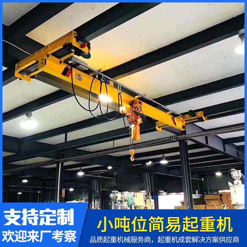 小吨装位简易起重机场卸龙门起重机控小型花架货OLX桥式起重遥机