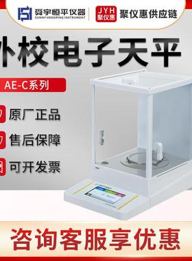 AE124C/223C/323C/523C 触摸式彩屏内校电子天平