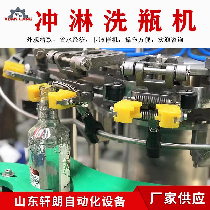 啤酒瓶红酒瓶冲瓶机 全自动翻转式冲瓶洗瓶机 果酱瓶玻璃瓶洗瓶机