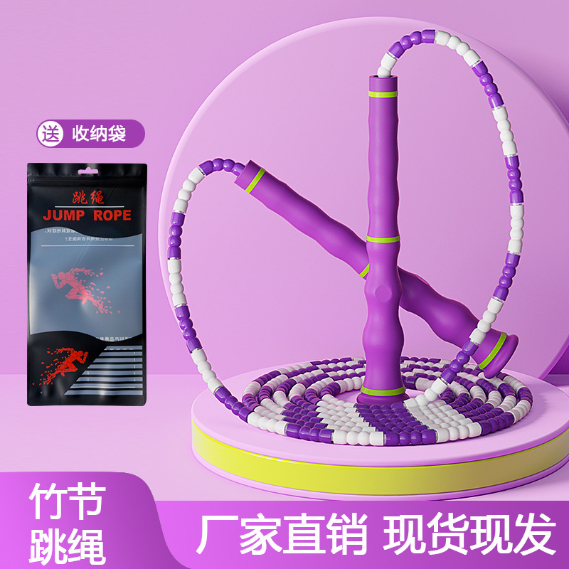 小学生专用儿童跳绳幼儿园初学者绳子中考体育健身竞速绳