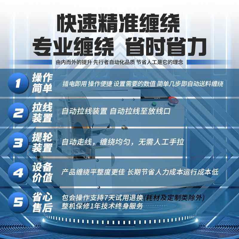 全自胶布缠绕机车工线XXZ-068束包胶机汽醋酸电pvc动胶带机点缠全