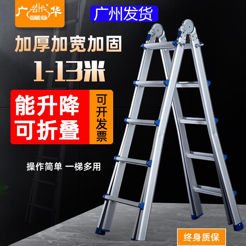 小巨人梯子人字梯铝合金加厚安全防滑收缩升降梯子10米工程装修