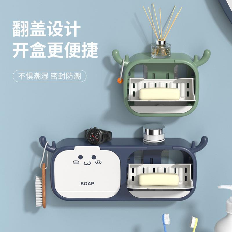 新款卡通肥皂盒沥水双格肥皂架卫生间壁挂带盖肥皂架免打孔香皂盒