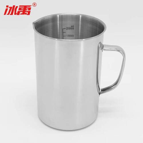 冰禹BY-3097加厚不锈钢刻度量杯烧杯液体量杯实验室带刻度杯2000M