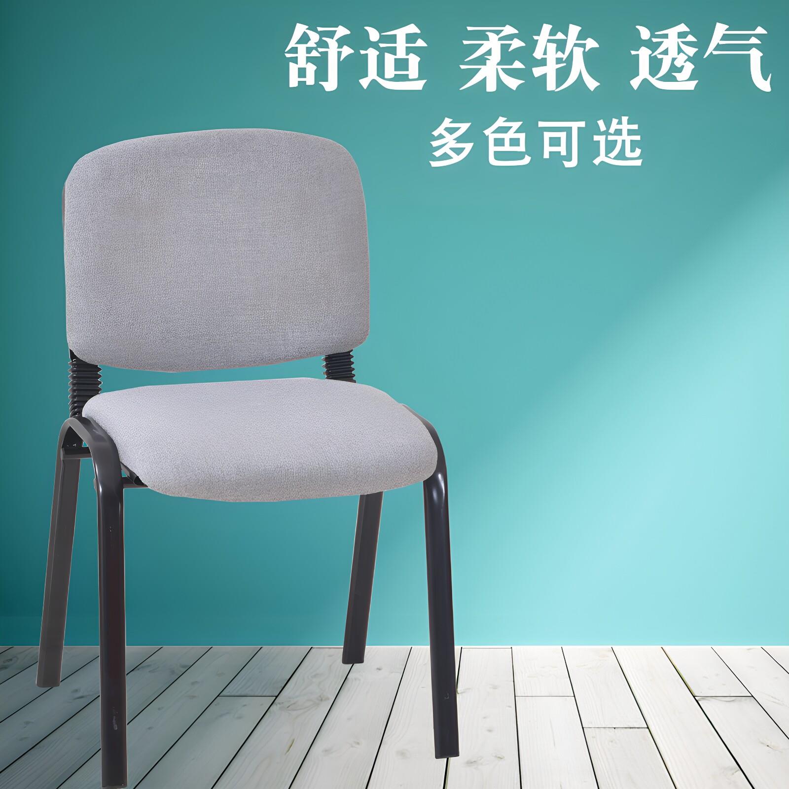 厂家直销电脑椅家用办公椅职员椅会议椅棋牌椅麻将椅休闲椅新闻椅