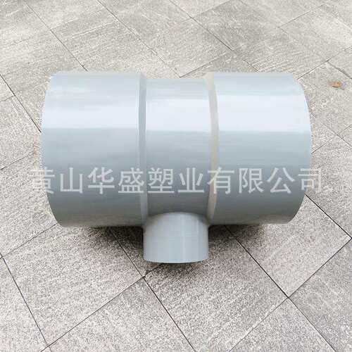 10公斤压力200*160upvc异径三通1.0mpa压力8*6寸pvc-u给水三通