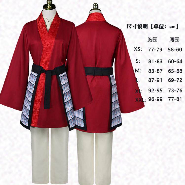 正品迪士花木兰服装成亦人古s装 从军copaly刘菲同款汉服话剧演出图片