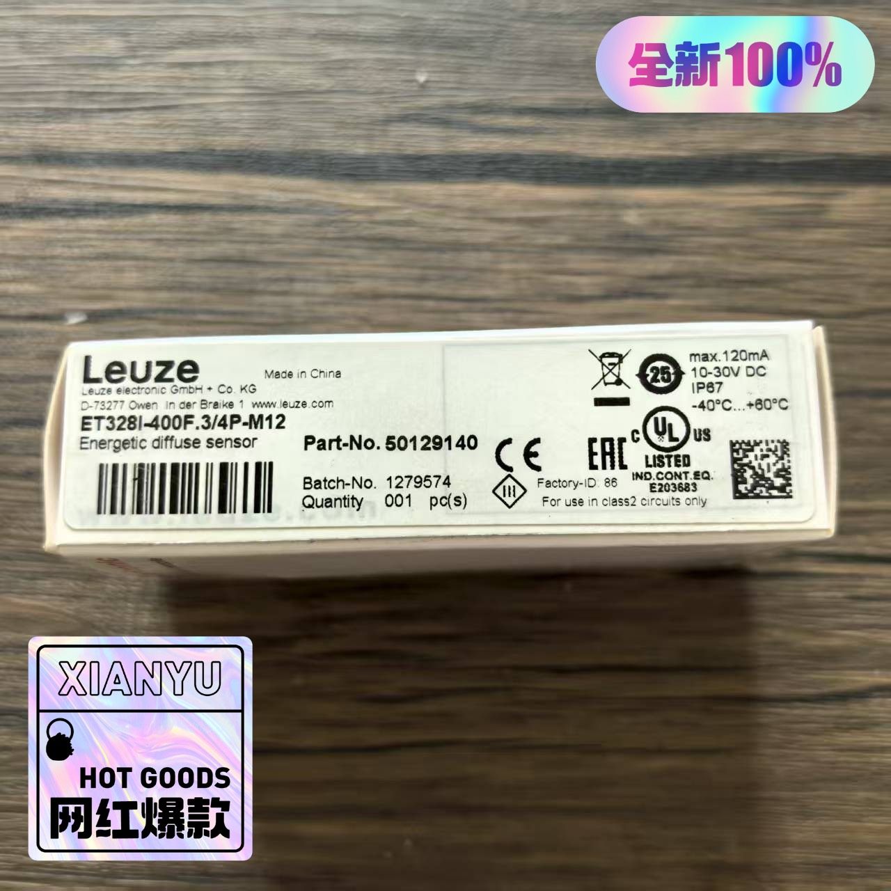 全新原装正品 劳易测 ET328I-400F.3/4P-M1