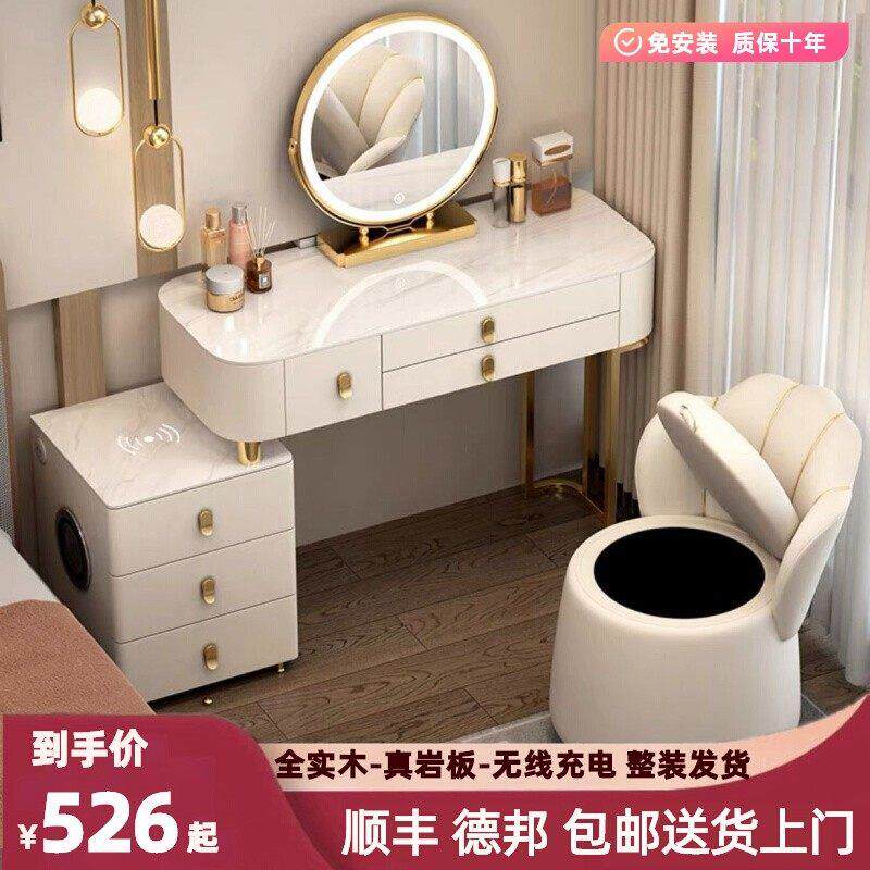 极光白现代梳妆台 轻奢风实木化妆柜 120cm智能镜梳妆桌组