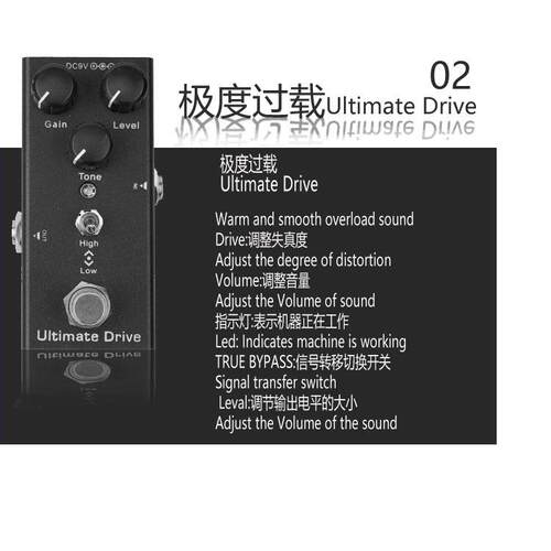 电吉他效果器单块效果器专业迷你易携带失真/过载/延时/合唱/颤音