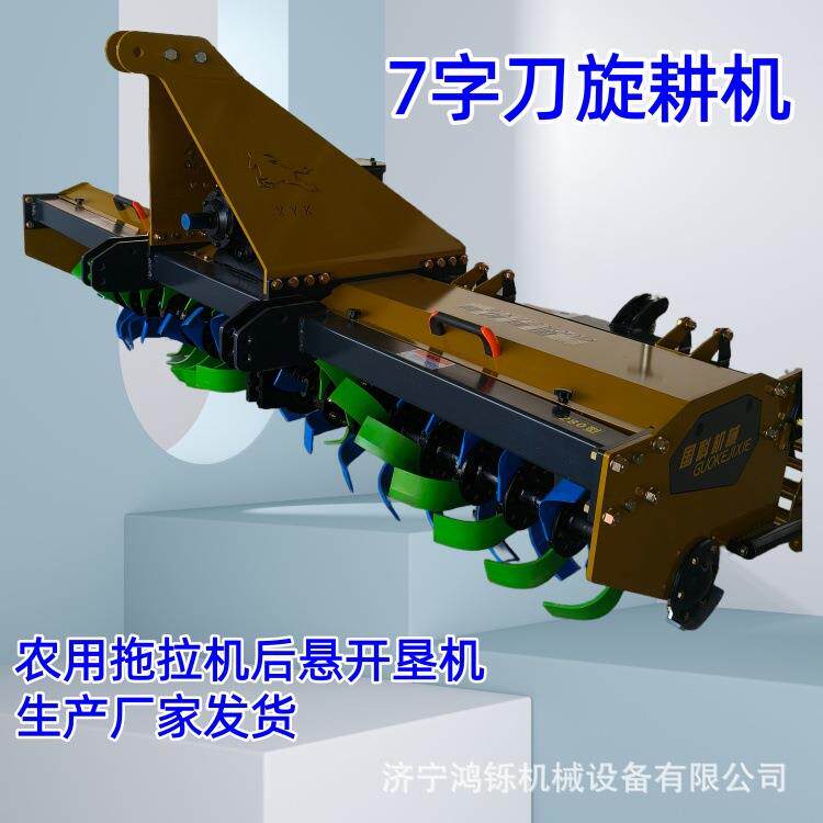 山东高端新款开垦机 2.5米/2.8米/3.0米大型旋耕机 深耕农用开垦