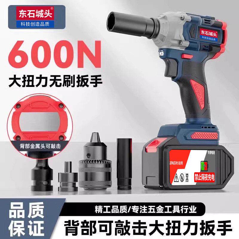 新款无刷电动起子锂电充电式大扭扳手架子工汽修多功能气动扳手