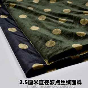 高密度波点仿醋酸高弹韩国丝绒裤 面料 子连衣裙悬垂抗皱针织服装