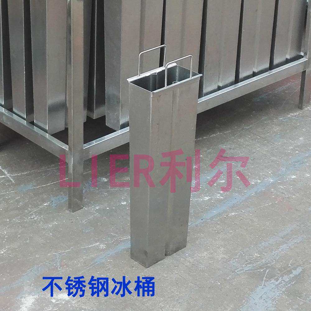 不锈钢冰模镀锌冰桶制冰机大块冰机冰模冰桶