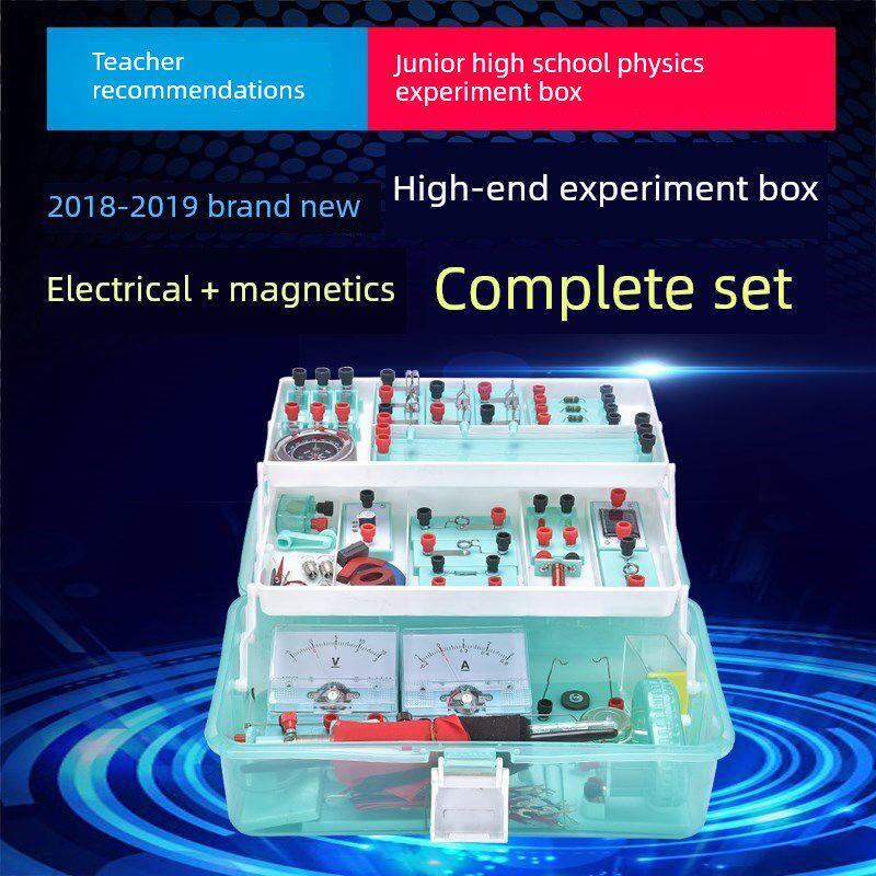 初中初中生全套大号初三九电学实验物理电路年级器材实验电箱