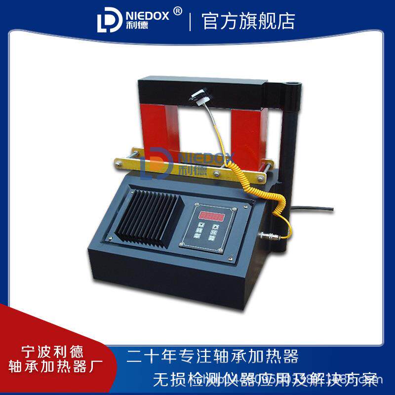 台式轴承加热器NIEDOX微电脑自控感应轴承加热器宁波利德生产