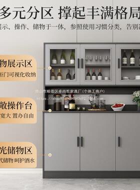 卓尚乾高整体置橱柜边酒柜柜OAG子收一体餐纳柜客厅物柜柜靠墙现