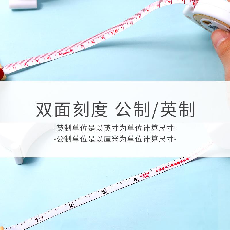 1.5米卷尺三围量衣尺皮尺