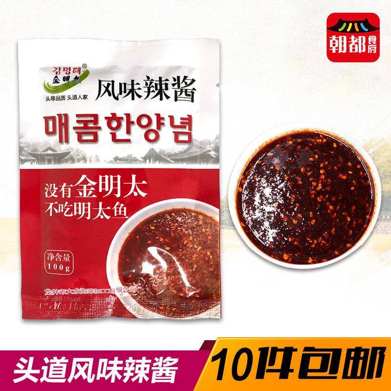 明太鱼辣酱延边特产朝鲜族辣椒酱韩式风味火辣酱金明太鱼干蘸料