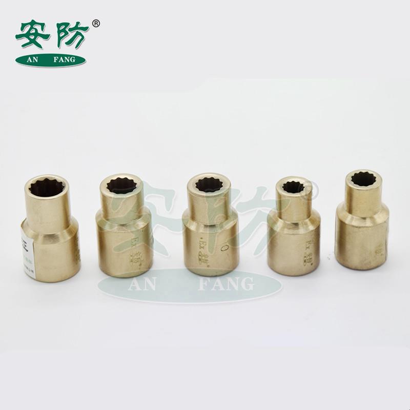 防爆成套套筒扳手1/2“组合套筒件套3/4”1“无火花成套筒头工具g